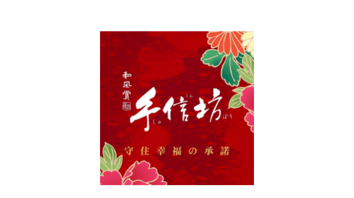 手信坊 - ECviu 電商評論網站