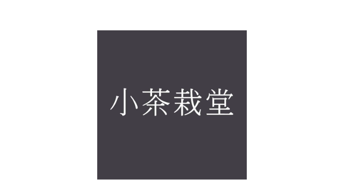ECviu 電商評論網站 - 小茶栽堂 Zenique