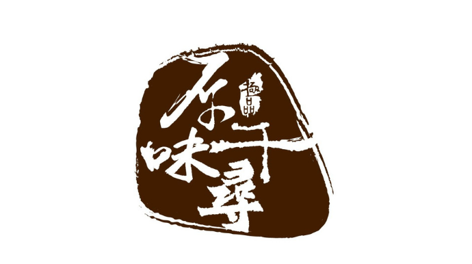 原味千尋 乳酪絲