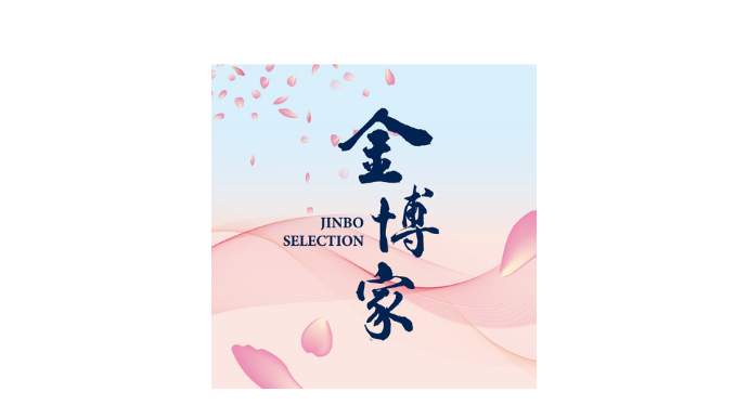 金博家 - 老蕭拌麵 & 蔥蔥回魂麵