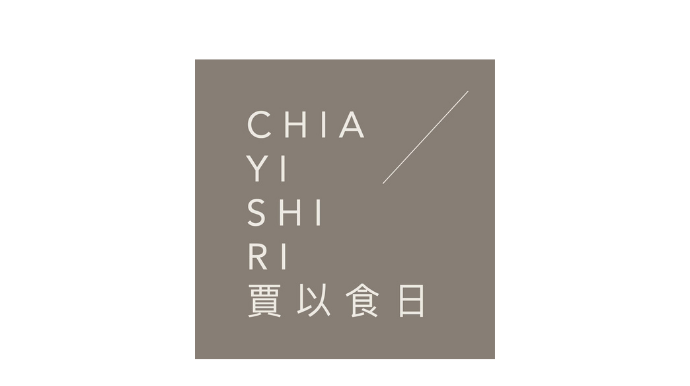 賈靜雯＆衛斯理自創品牌 - 賈以食日