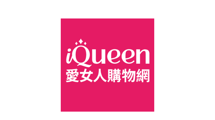 iQueen 愛女人購物網