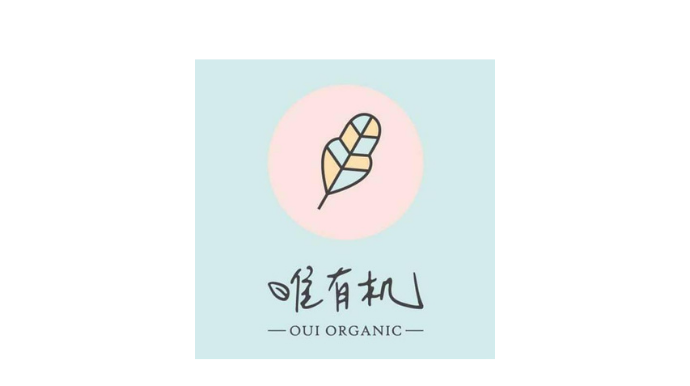 Oui Organic 保養品