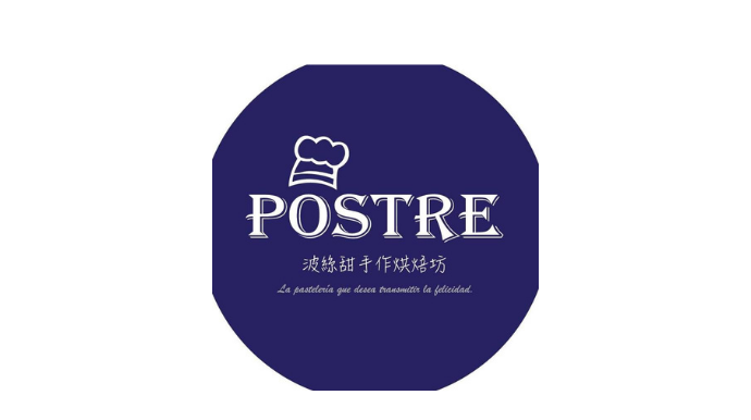 Postre 波絲甜手作烘焙坊