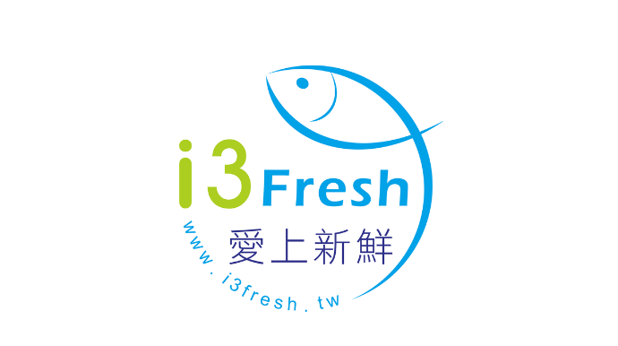 i3Fresh 愛上新鮮