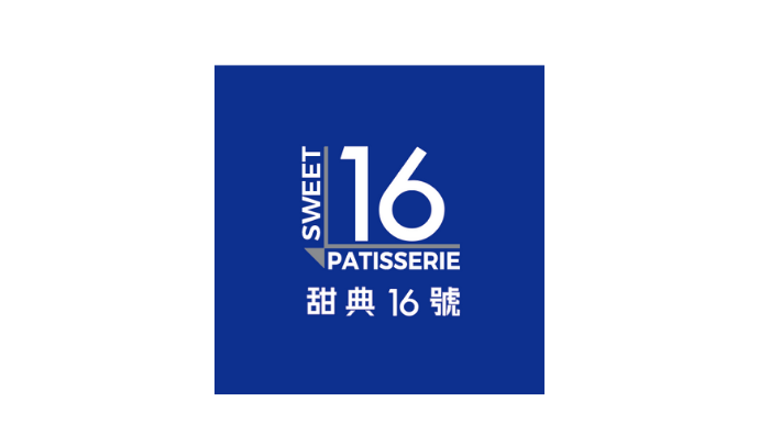 甜典 16 號