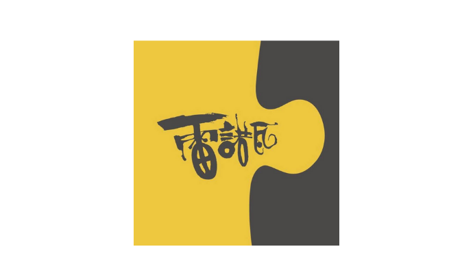 雷諾瓦 拼圖