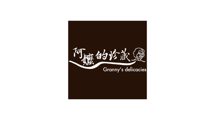 阿嬤的珍藏 - 台南伴手禮