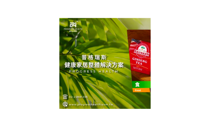 普格瑞斯健康家居