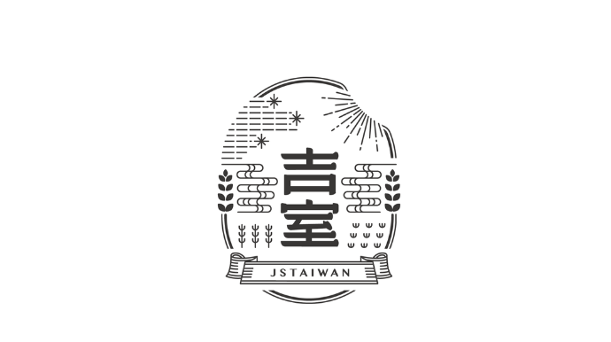 吉室 JSTaiwan