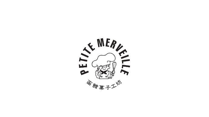 Petite Merveille 台灣 函館菓子工坊