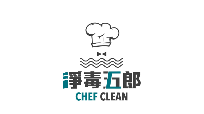 淨毒五郎 Chef Clean