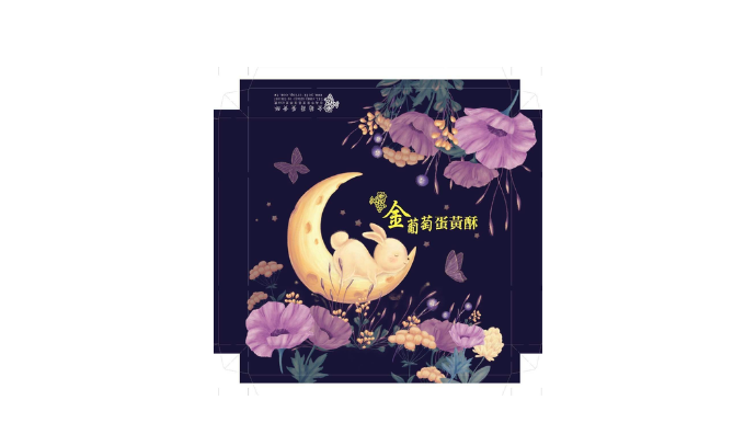 佳興金葡萄蛋黃酥