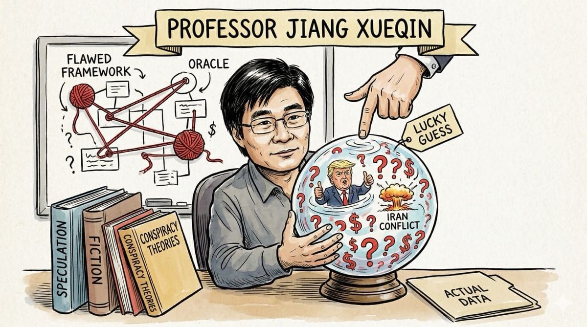 Professor Jiang Xueqin: Is He Reliable?