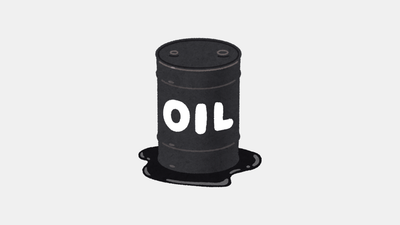 Jones Day leads on oil and gas exit