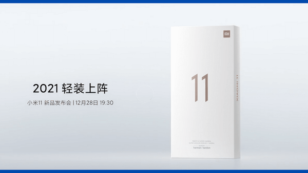 Xiaomi-Mi-11-sarj-aleti-olamadan-satilacak