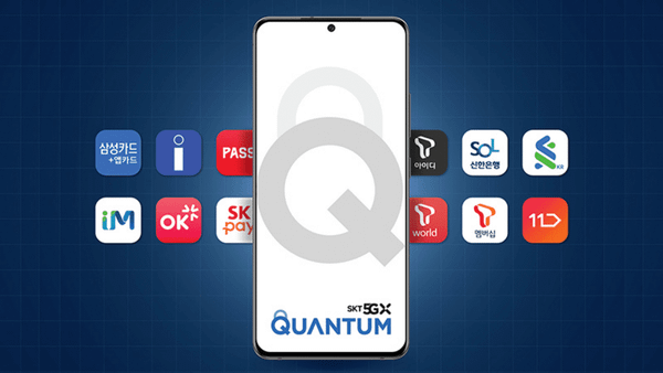 Samsung Galaxy Quantum 2 Tanıtıldı