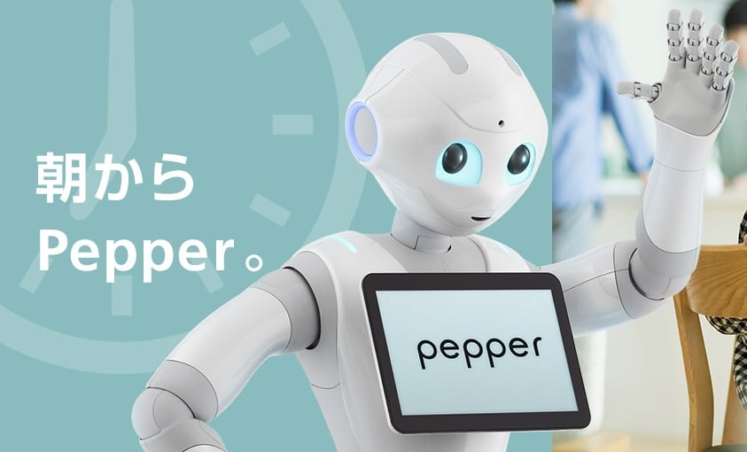 pepper ve spot