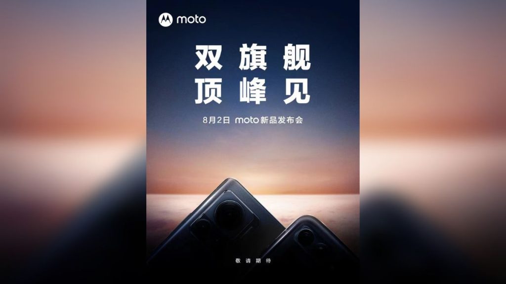 Motorola Razr