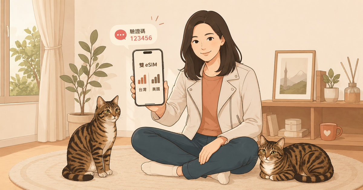 美國手機門號怎麼辦？搬回台灣後我選擇留著，推薦轉去 Tello（一年使用心得）