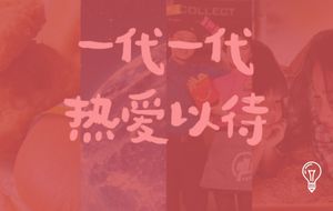 McDonald's 'Night Mode'