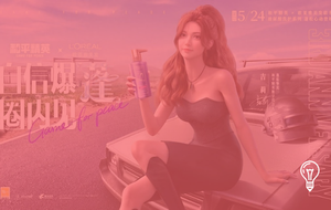 L’Oréal & Peacekeeper Elite