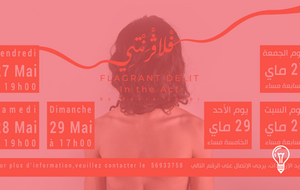 Essia Jaibi & Mawjoudin