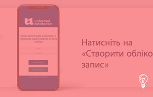 Universal Assistance