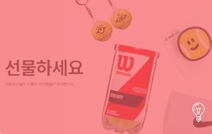 Lotte Department Store & Tennis Metro