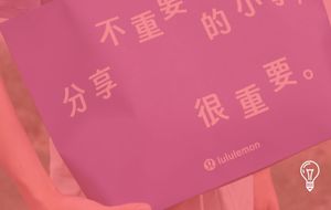 Lululemon '100 Love Practices'