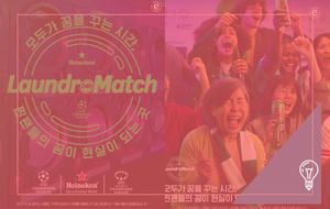 Heineken & WashEnjoy