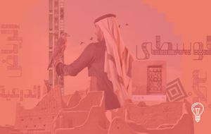 The Saudi Investment Bank