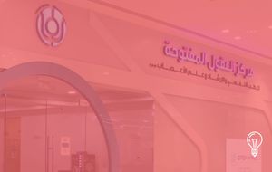 Silicon Central Mall