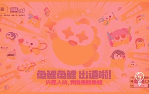 鱼鲤鱼鲤 (fish carp fish carp)