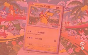 Pokémon RUN 30: You Can’t Just Buy This Pikachu