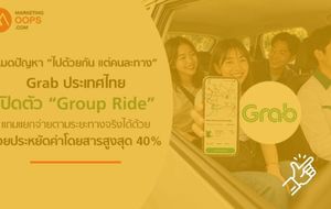From Solo Convenience to Collective Ritual: How Grab Turned Fare-Splitting into a Cultural Practice