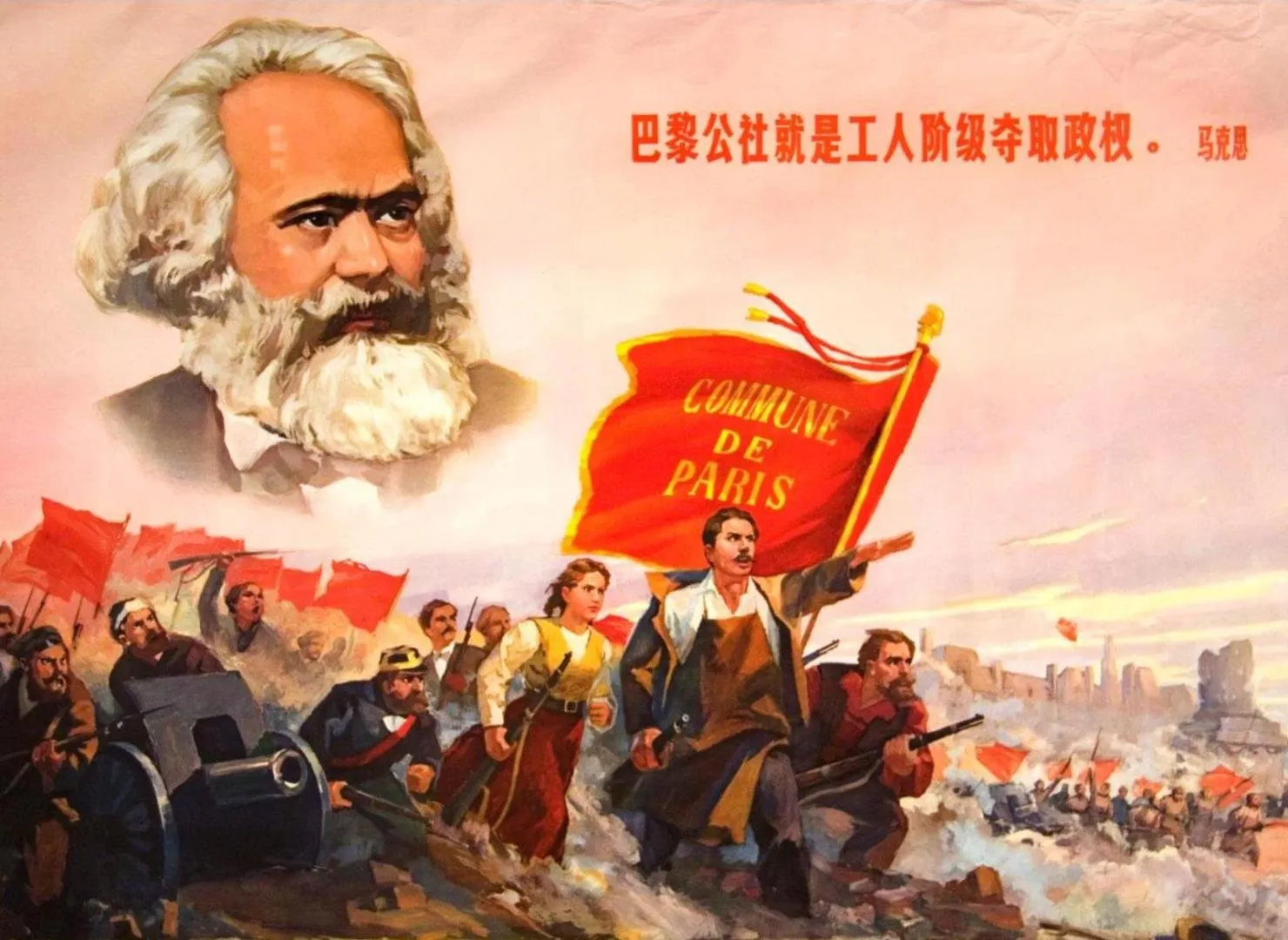 Which of Marx’s Social Republics would you choose?