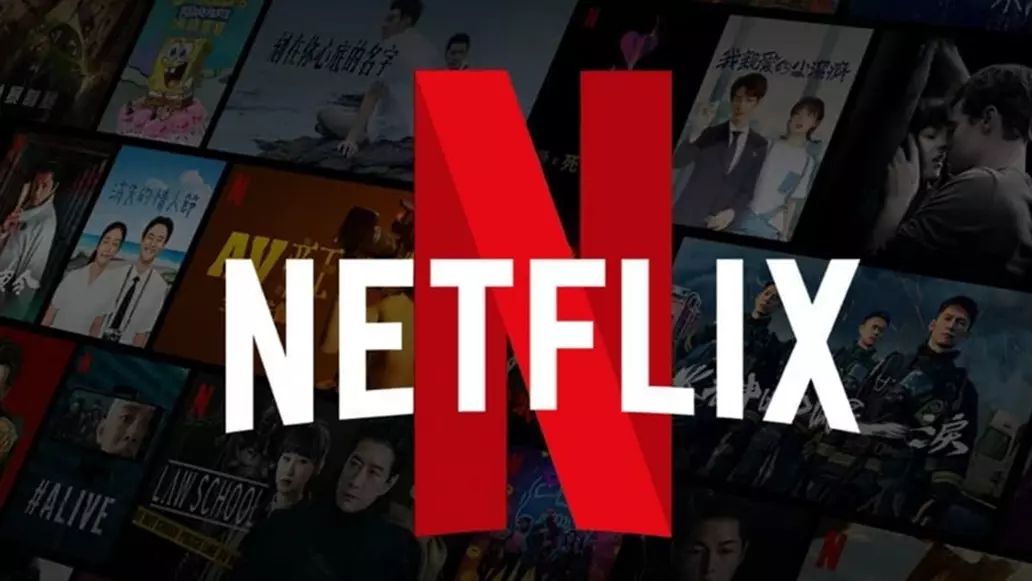 NFLX· 交易机会 · Trading Opportunity