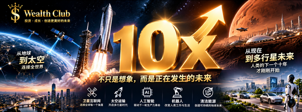SPCX · 投资备忘录 · Investment Memo