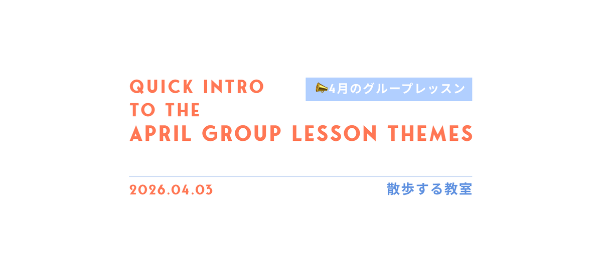 Quick intro to the April group lesson themes
