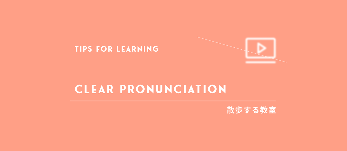 Tips for clear Japanese pronunciation