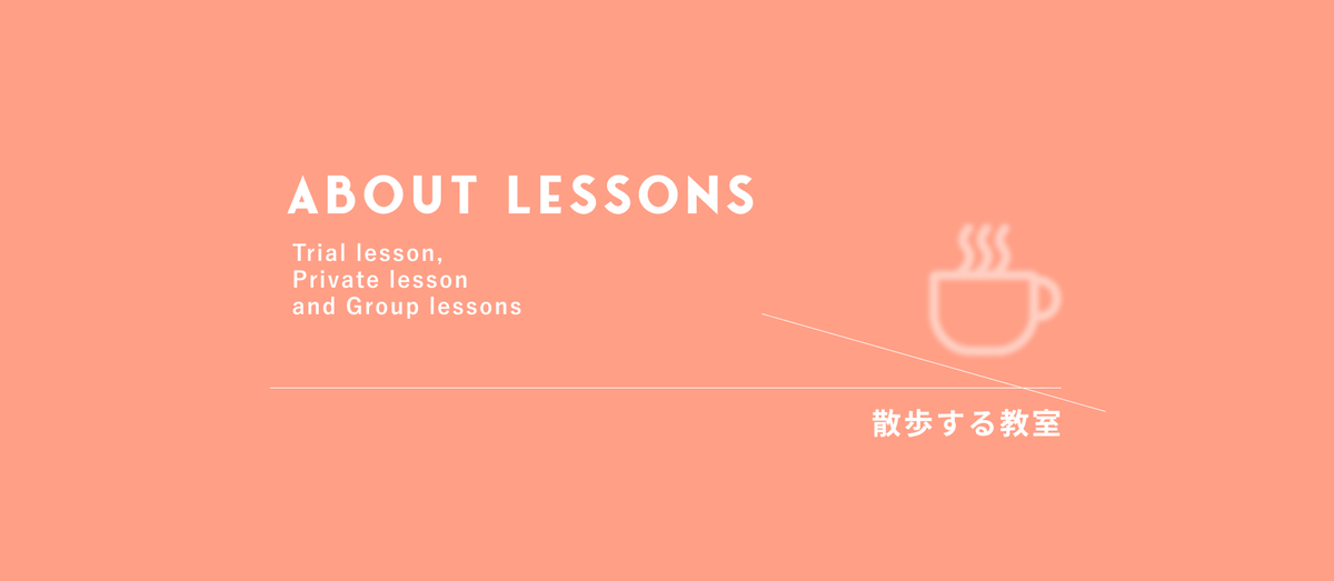 Lesson Information