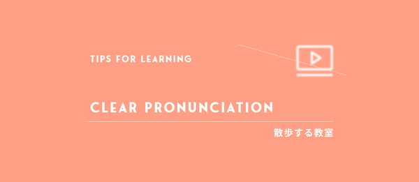 Tips for clear Japanese pronunciation