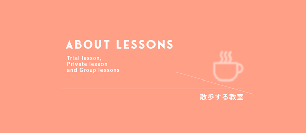 Lesson Information