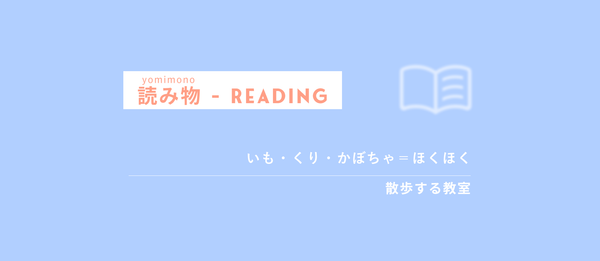 📚️Reading Material -