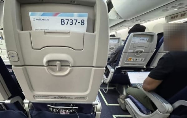 ØKOREAN AIR 
B737-8 
비 상 구 EXIT 
Safety Information 
B737-8 
8737-8 
B737-8 
HOP 
HO 
SKY3 
----- 
----- 
SKY SHOP 
SKY SHOP 