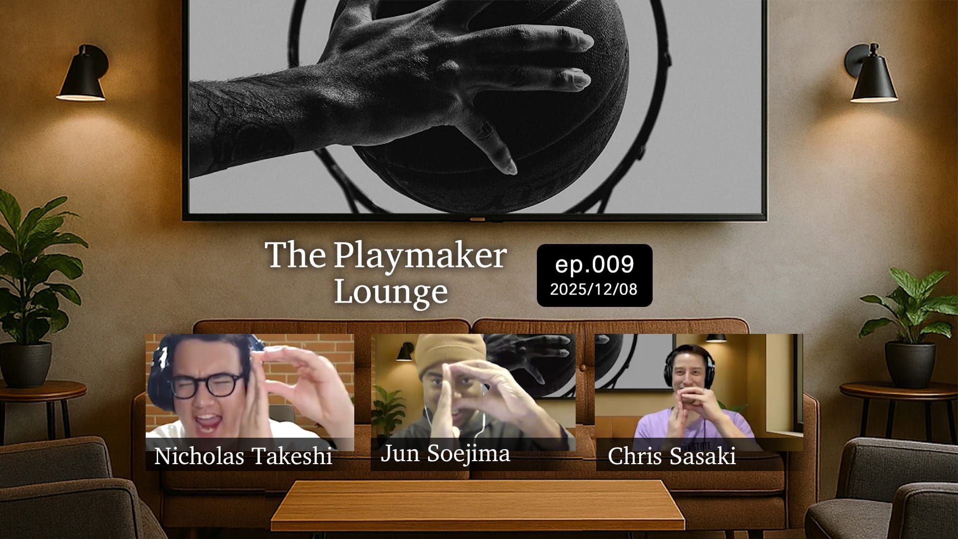 Podcast 🎙️ | The Playmaker Lounge episode.9 八村塁の劇的ブザービーター！・とりあえずOKC強すぎねぇ！今シーズン何勝する？・クリス・ポールがさぁ……・どうなるヤニス!?