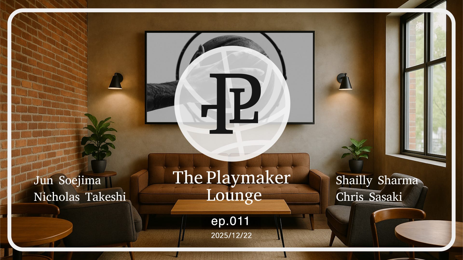 Podcast 🎙️ | The Playmaker Lounge episode.11 NBAカップ決勝振り返り🏆 スパーズvsニックス、ピストンズ強し、The Amazing クーパー・フラッグ、注目トレード↔️候補