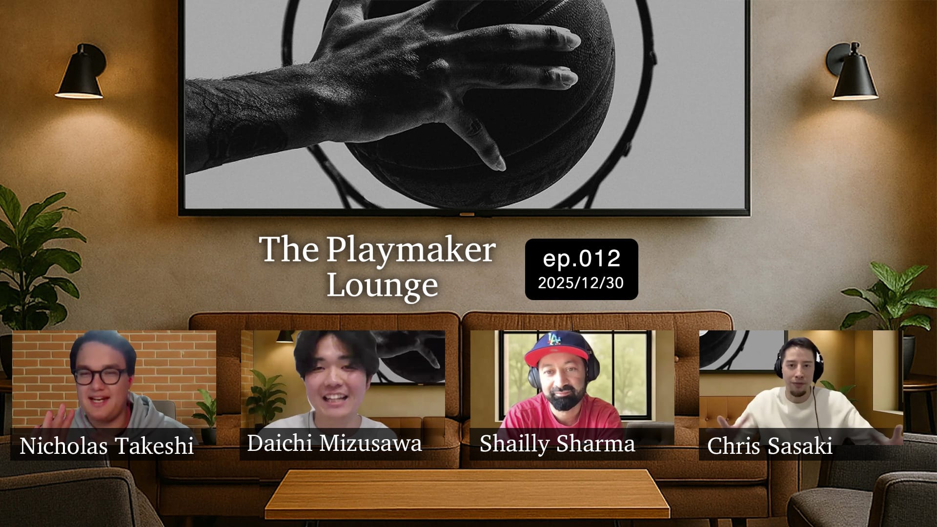 2025年NBA振り返り｜NBAオールスター中間発表に衝撃！｜ 今後苦しむチーム｜ジャズとキヤンテ・ジョージ ｜The Playmaker Lounge ep.12 🎙️