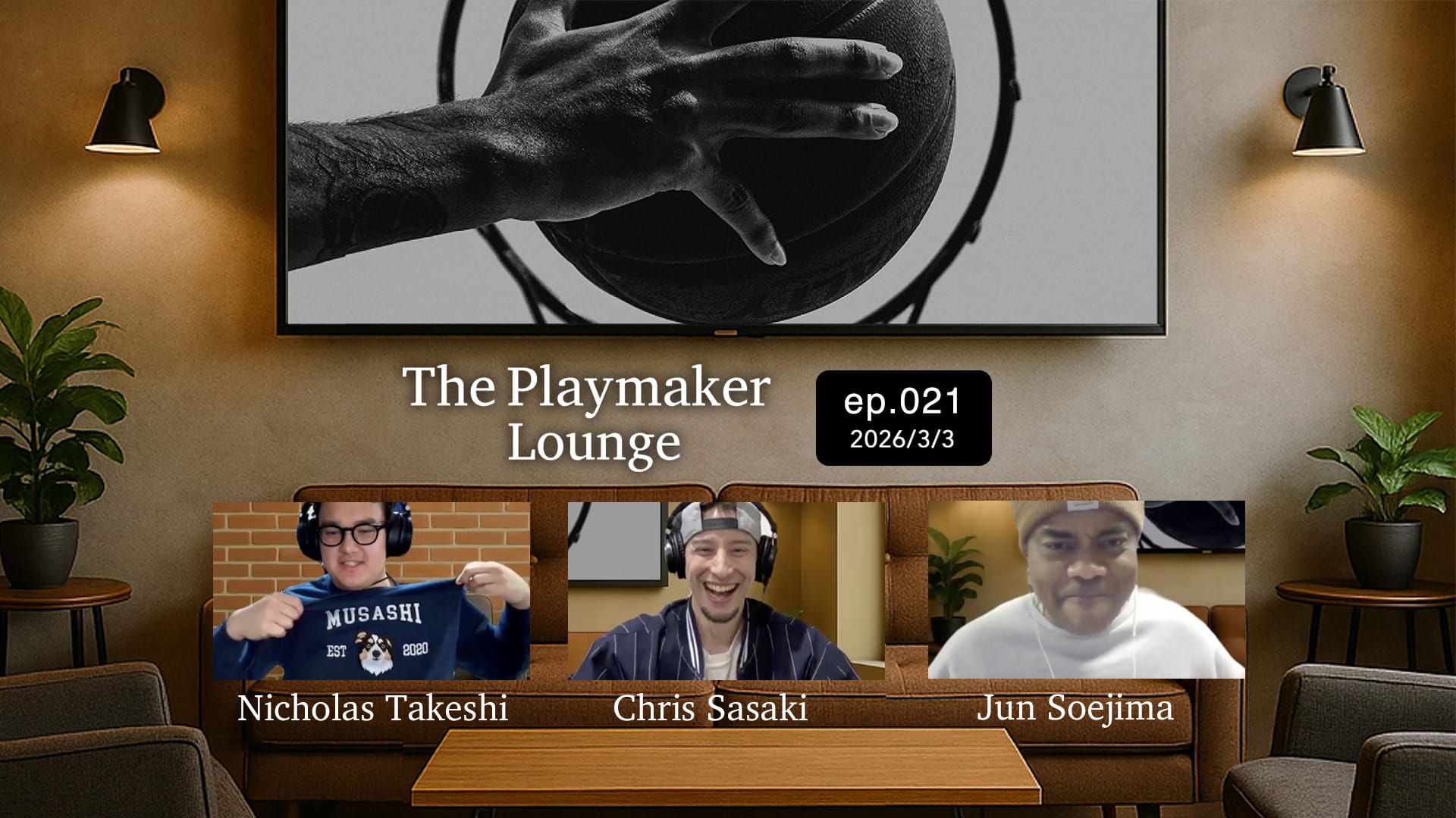 新人王はもう決まり？フィットしてるトレード組とキャブスvsピストンズの激闘｜The Playmaker Lounge ep.21